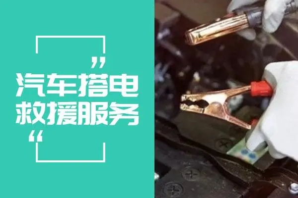 1734055092769067.jpg 搭电23.jpg